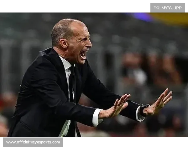 阿莱格里谈米兰丢分：我们本应做得更好